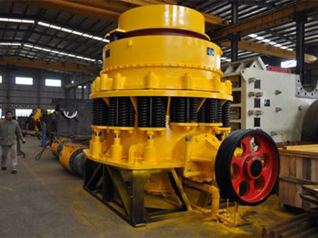 复合型圆锥破碎机 复合型圆锥破碎机